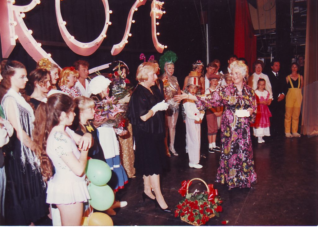 04_1992_PrimeraFiesta